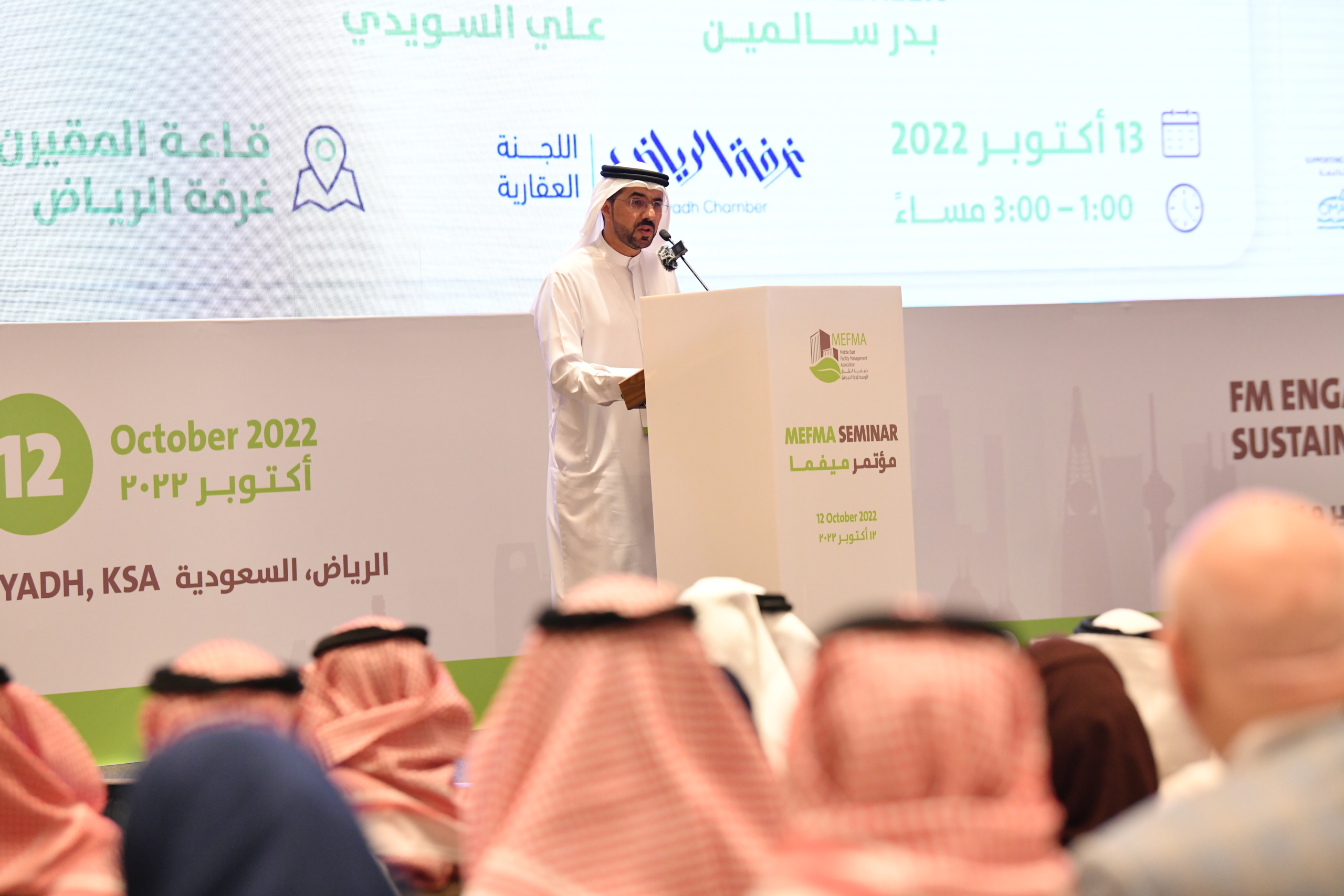 MEFMA seminar in Saudi Arabia focuses on innovative technologies for sustainable FM operations