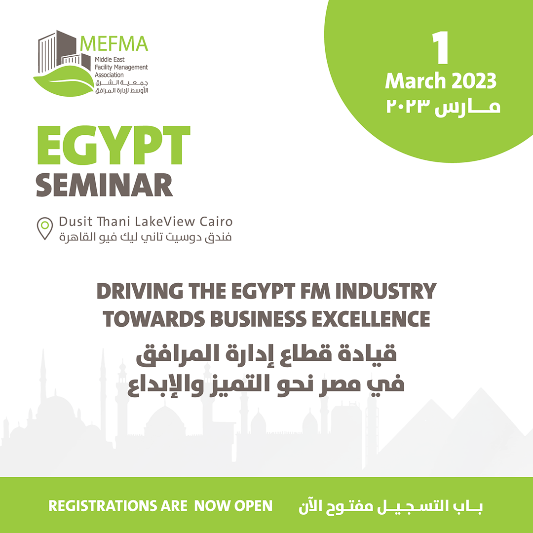 MEFMA Seminar on Egypt FM Industry