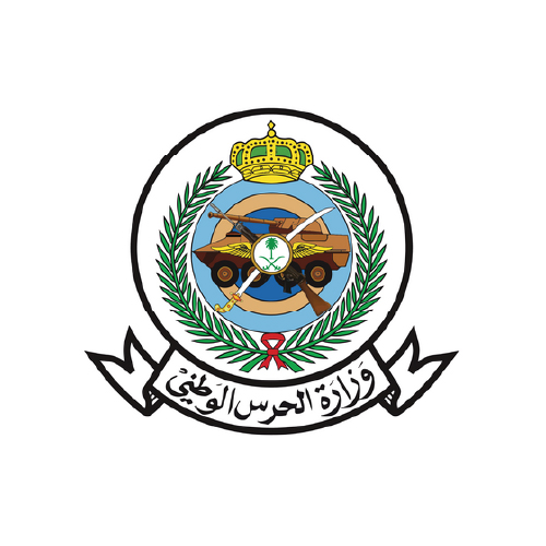 وزارة الحرس الوطني