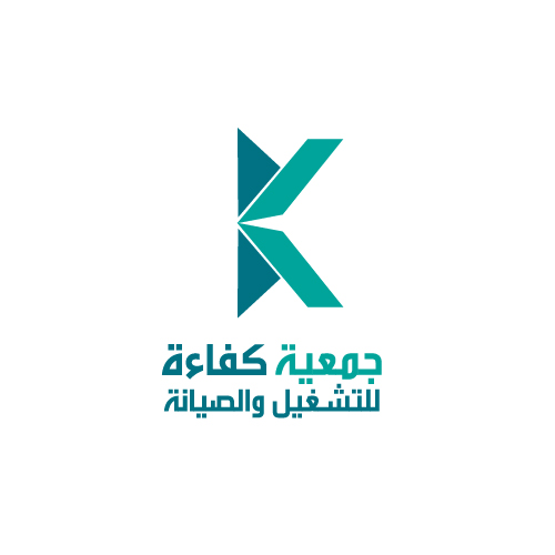 جمعية كفاءة للتشغيل و الصيانة