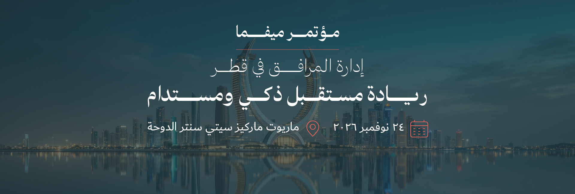 MKT-Qatar Conference-Website Layout-Draft_Banner-EN.jpg (1)