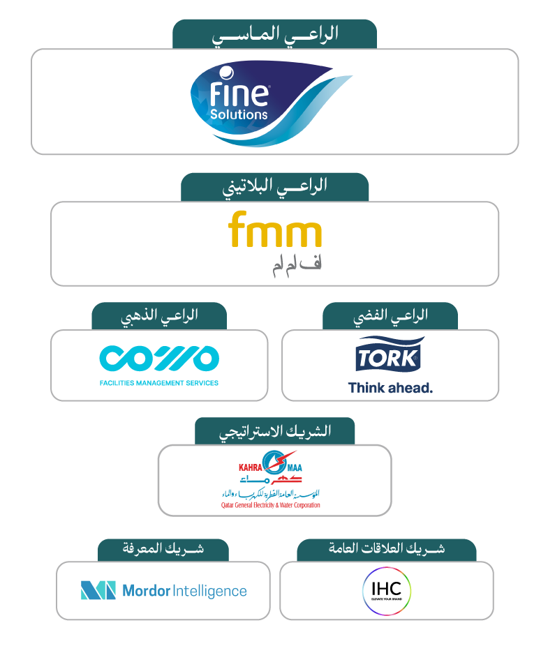 MKT_QatarSponsorsPartners_AR
