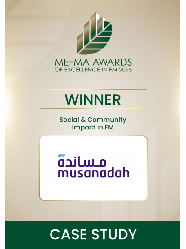 المسؤولية المجتمعية في إدارة المرافق